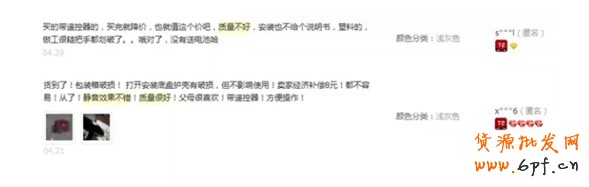 寶貝詳情頁(yè)設(shè)計(jì)