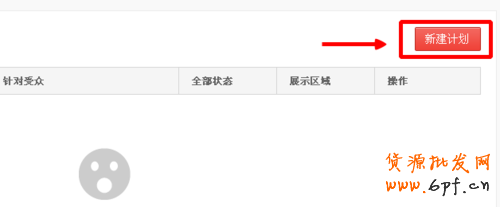 什么是心選?淘寶心選是如何設(shè)置的?