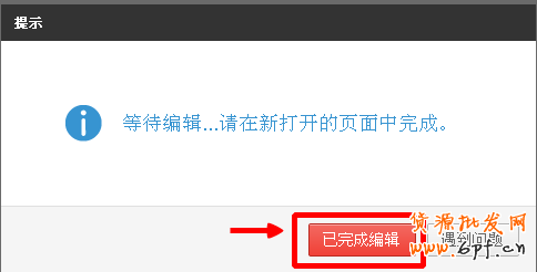 什么是心選?淘寶心選是如何設(shè)置的?