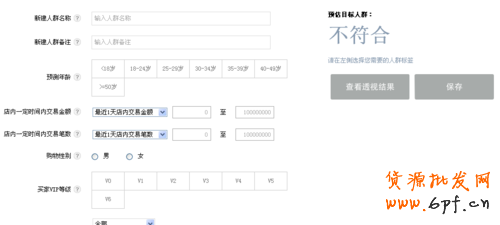 什么是心選?淘寶心選是如何設(shè)置的?
