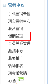 滿(mǎn)就送是什么