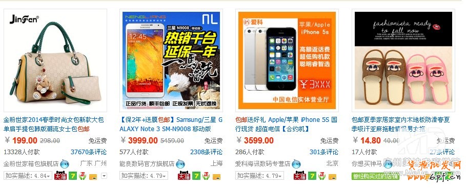 新手開店如何引流？