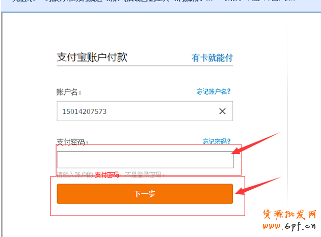 淘寶店鋪優(yōu)惠券如何設置,優(yōu)惠券如何購買教程