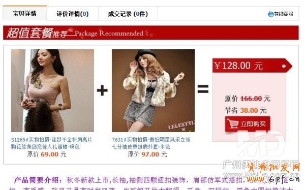 如何利用淘寶促銷活動(dòng)提高轉(zhuǎn)化率？