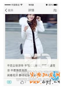 如何在不花錢的情況下打造免費爆款？