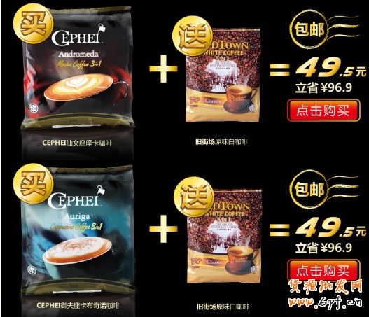 怎樣優(yōu)化淘寶的詳情頁(yè)?