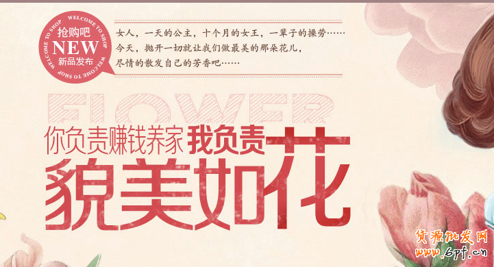爆款