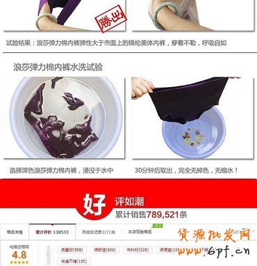 不刷單也有高轉(zhuǎn)化（六)：對女性消費者就要簡單粗暴