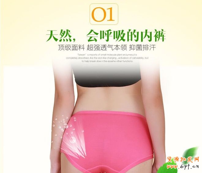 不刷單也有高轉(zhuǎn)化（六)：對女性消費者就要簡單粗暴