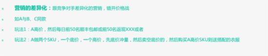 新手賣家雙十二不會(huì)操作 看這里！