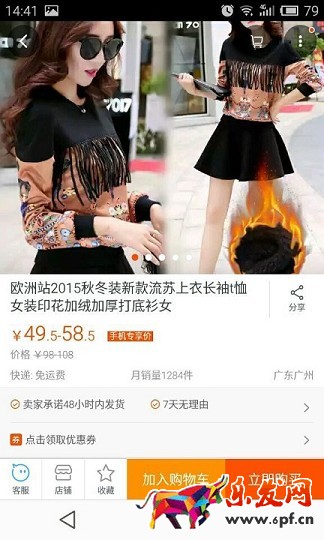 不刷單也有高轉化（十三）：忽視手機淘寶還談什么轉化？