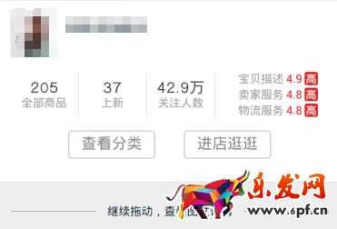 一個(gè)好的詳情頁是提高店鋪轉(zhuǎn)化率的關(guān)鍵！
