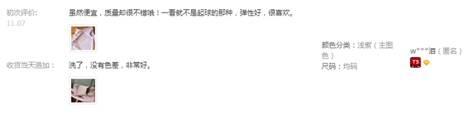 一個(gè)好的詳情頁是提高店鋪轉(zhuǎn)化率的關(guān)鍵！