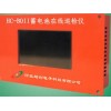 蓄電池巡檢儀記錄規格+河北蓄電池巡檢儀廠家/批發