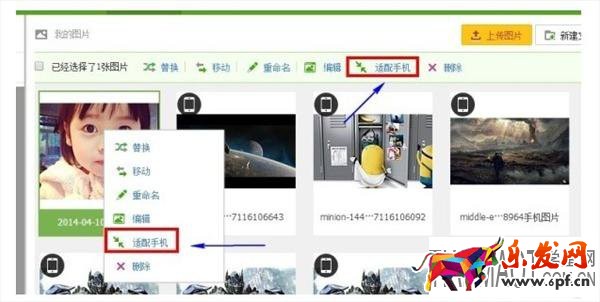 淘寶PC詳情頁如何快速轉(zhuǎn)換成無線手機詳情頁?