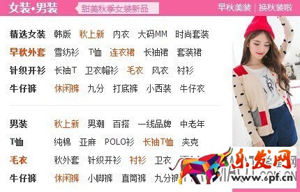 淘寶天貓賣(mài)家如何打造高質(zhì)量標(biāo)題關(guān)鍵詞?
