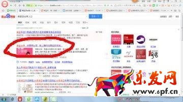 生意參謀打開是亂碼？