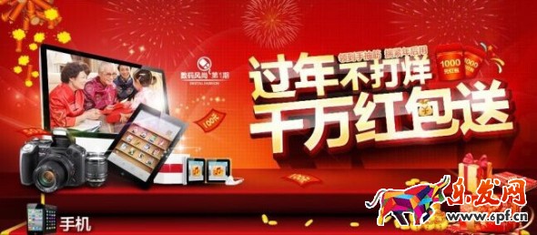 春節(jié)營(yíng)銷(xiāo)