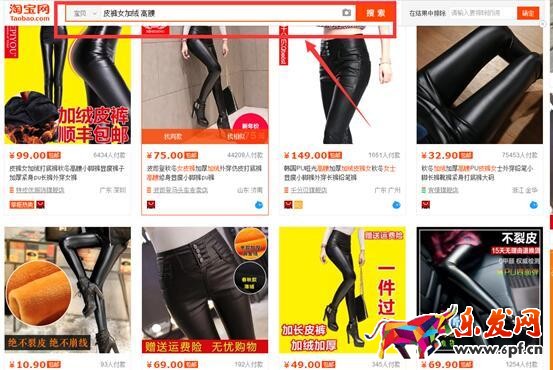 寶貝標(biāo)題優(yōu)化原理