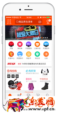 新手開店如何尋找與淘寶達(dá)人聯(lián)合推廣合作？