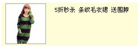 解析推廣網(wǎng)店熱賣(mài)單品的要求