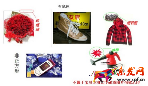 解析推廣網(wǎng)店熱賣(mài)單品的要求