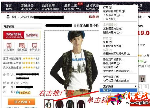 解析推廣網(wǎng)店熱賣(mài)單品的要求