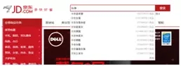 這些不知道 怎么玩京東APP？