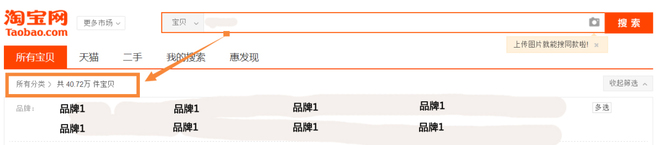 生意參謀市場行情開啟新年貨品規(guī)劃