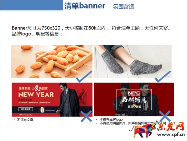 閉麥清單