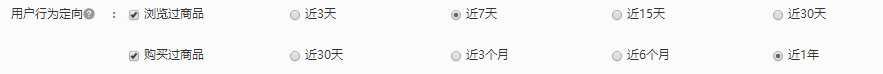 省錢的京東快車計(jì)劃這里看