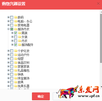 省錢的京東快車計(jì)劃這里看