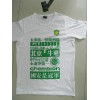 團體服文化衫DIY親子裝定做北京文化衫供應