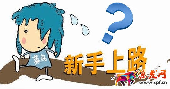 淘寶店鋪引流