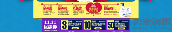 詳述活動首頁頁面設計619.png 詳述活動首頁頁面設計619.png