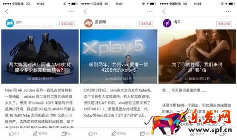 京東發現：擁抱大流量，商品賣得好!