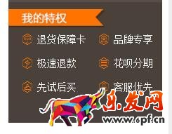 如何提高天貓購(gòu)物評(píng)級(jí)行為?