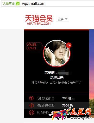 如何提高天貓購(gòu)物評(píng)級(jí)行為?
