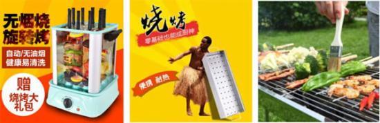 淘寶賣家實戰：淘寶小店這樣做，每天都能出單！