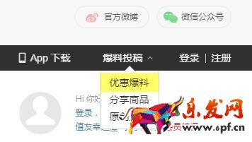 淘寶新店如何獲得基礎銷量，實現快速破零