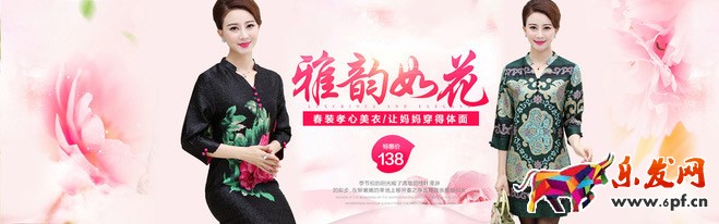 淘寶海報