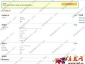 2016年最新亞馬遜賬號(hào)注冊(cè)傻瓜式圖文教程