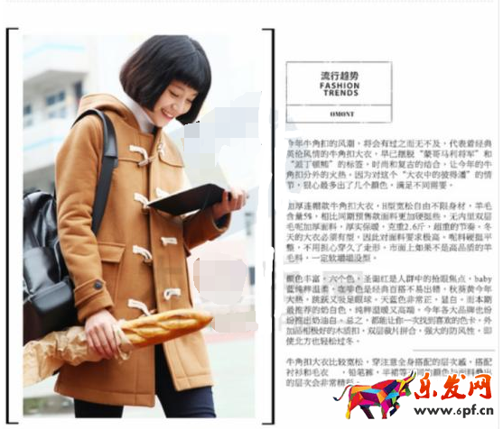 經驗分享