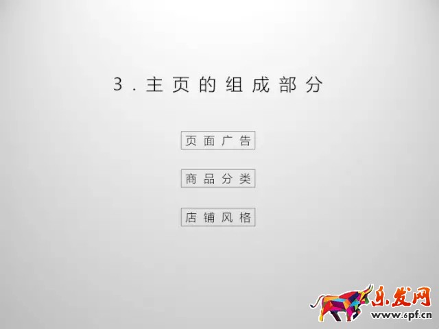 京東開店如何擁有高品質詳情頁(一)?