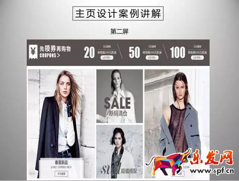京東開店如何擁有高品質詳情頁(一)?