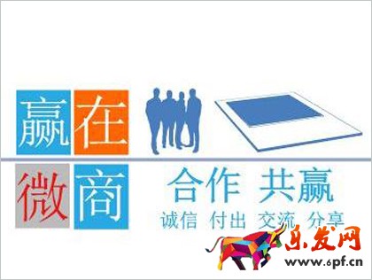 微商怎么加粉絲 怎么加精準(zhǔn)客戶