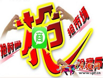 農村微商怎么做