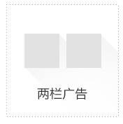 拍拍微店首頁(yè)裝修