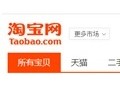 數據化運營店鋪（十）：不同品類店鋪產品線如何規劃？