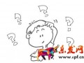 鉆展開啟點擊付費模式，你了解嗎？